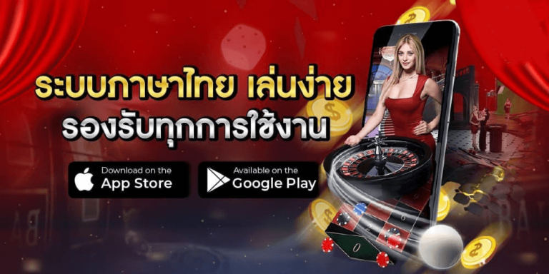 123faz ระบบภาษาไทยเล่นง่าย